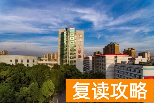 湘潭医卫职业技术学院2025年单招计划及收费