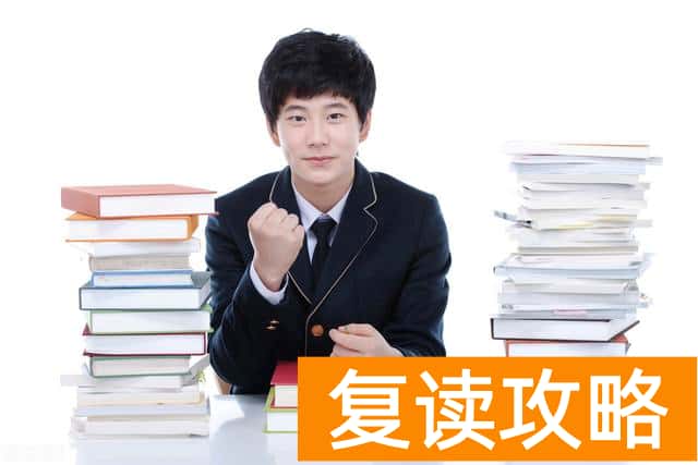 长沙芙蓉中学复读部2025单招培训中心