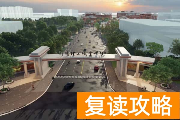 衡阳理工职业学院2025年单招二志愿考试时间