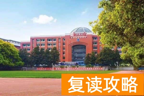 2024年长沙雅礼中学录取分数线