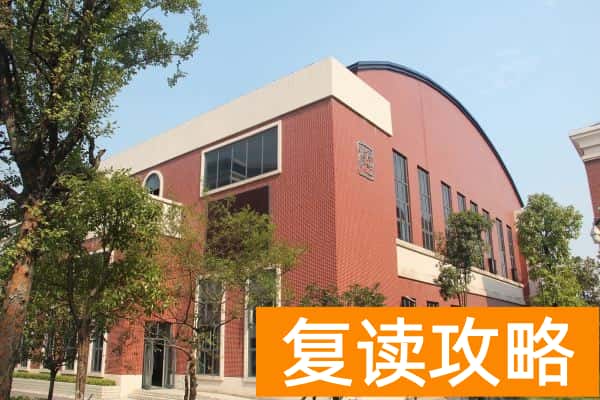 湖南师大附中录取分数线2024