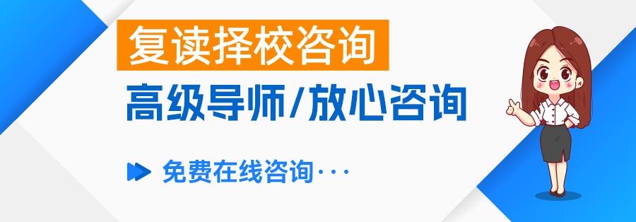 高考失利不用怕！2024年湖南可以复读吗？