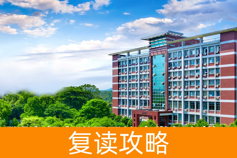 湖南师大附属思沁中学怎么样？带你深入了解这所优质民办中学