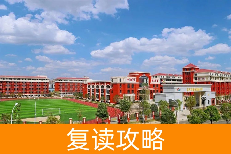 长沙麓谷高级中学地址在哪?