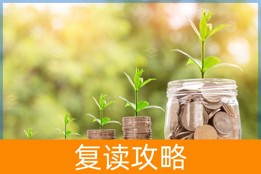 长沙复读学校学费一般标准情况（复读学校收费标准）