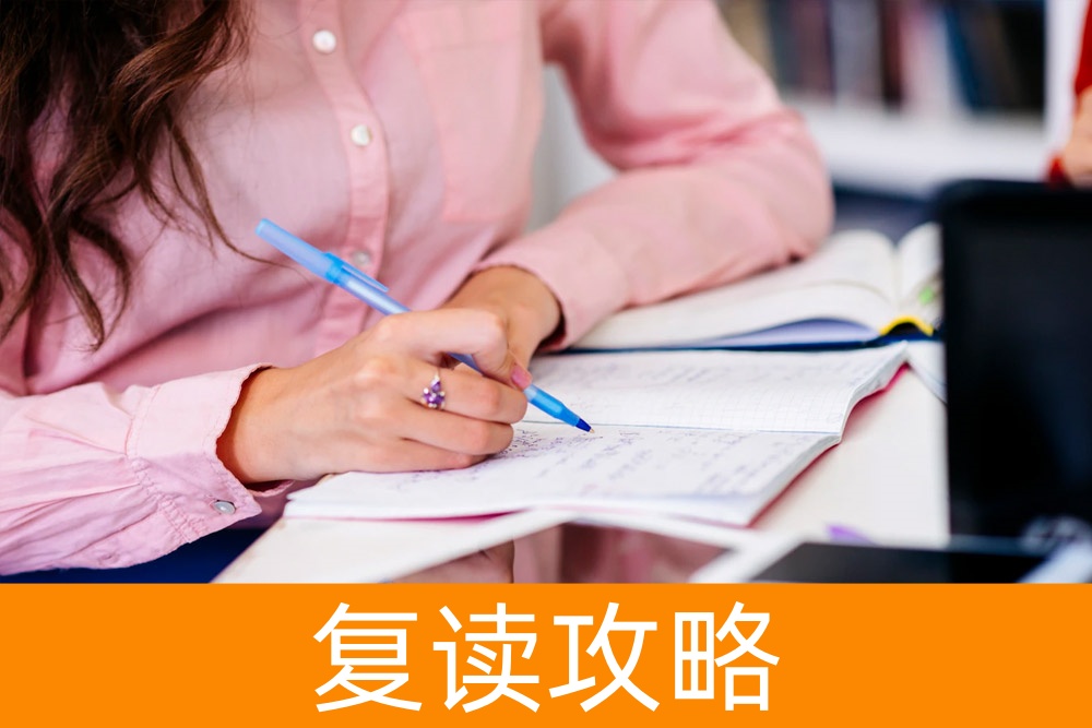 教育的投资回报：高三复读一年的费用与预期成绩提升